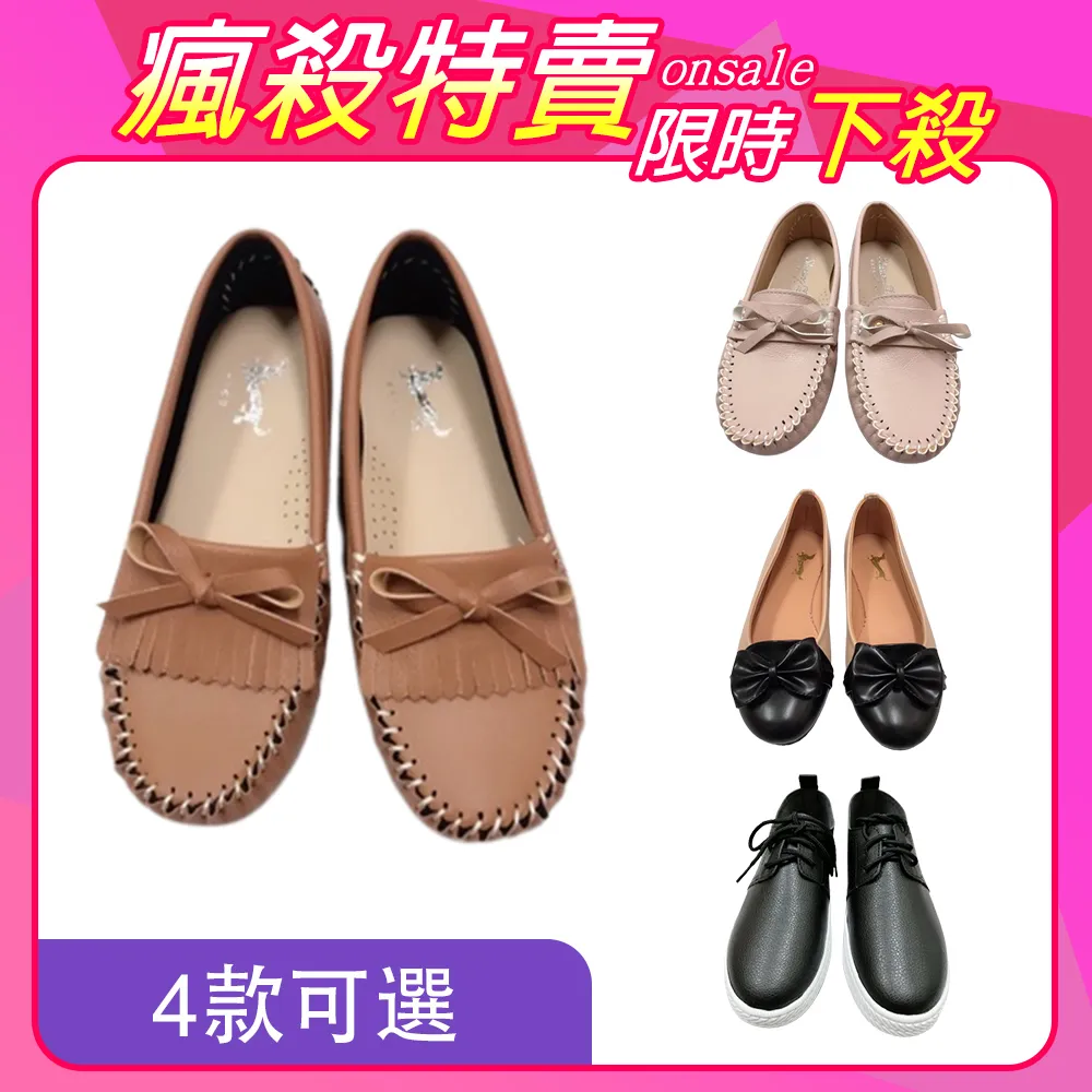 【韓國K.W.】限時瘋搶↘好康特惠婚鞋芭蕾鞋系列B(娃娃鞋/媽媽鞋/通勤鞋/豆豆鞋) 歷史價格詳細信息