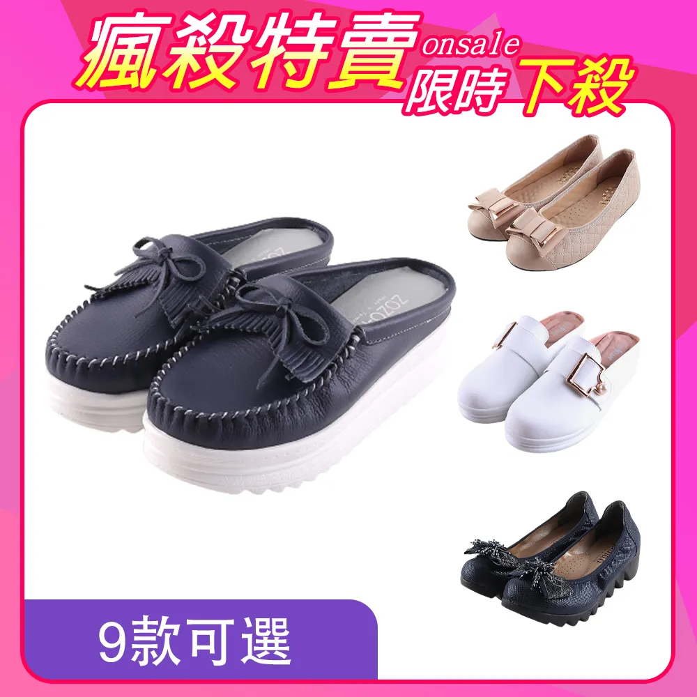 【韓國K.W.】限時瘋搶↘台灣精品鞋手工固定伸縮帶系列鞋A(帆布/亮鑽/ 樂福鞋/休閒鞋) 歷史價格詳細信息