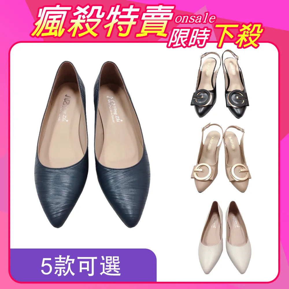 【韓國K.W.】限時瘋搶↘好康特惠婚鞋芭蕾鞋系列B(娃娃鞋/媽媽鞋/通勤鞋/豆豆鞋) 歷史價格詳細信息