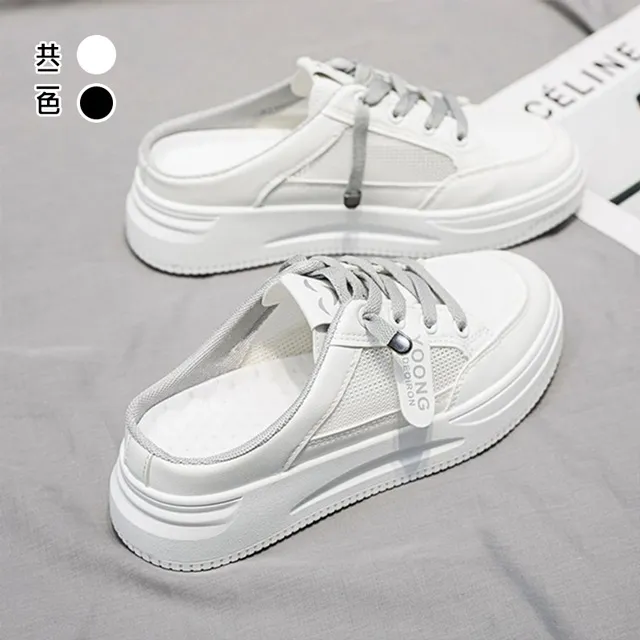 【韓國K.W.】Y7065飛織透氣好穿脫穆勒鞋厚底好穿鞋(小白鞋/帆布鞋/樂福鞋/休閒鞋) 歷史價格詳細信息