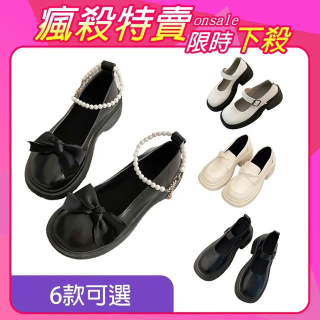 【韓國K.W.】限時瘋搶↘好康特惠婚鞋芭蕾鞋系列B(娃娃鞋/媽媽鞋/通勤鞋/豆豆鞋) 歷史價格詳細信息