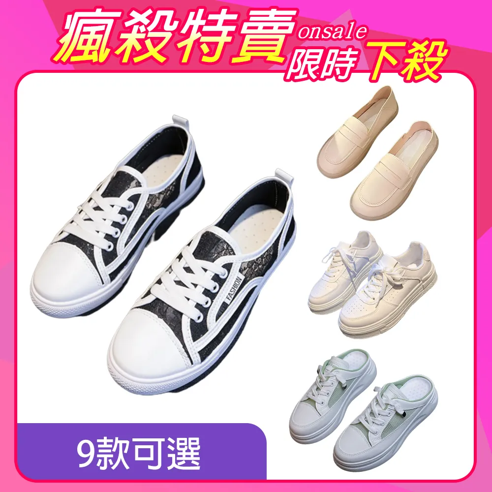 【韓國K.W.】限時瘋搶↘好康特惠婚鞋芭蕾鞋系列B(娃娃鞋/媽媽鞋/通勤鞋/豆豆鞋) 歷史價格詳細信息