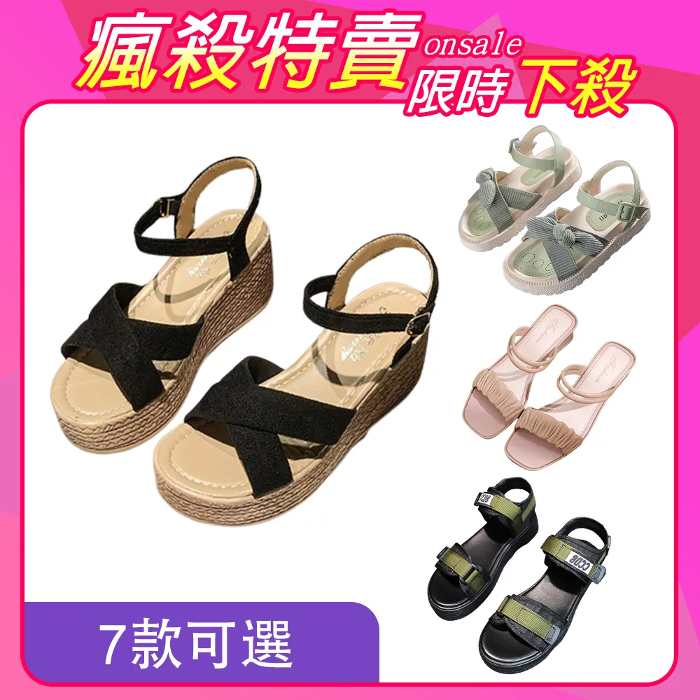 【韓國K.W.】限時瘋搶↘台灣精品鞋手工固定伸縮帶系列鞋A(帆布/亮鑽/ 樂福鞋/休閒鞋) 歷史價格詳細信息