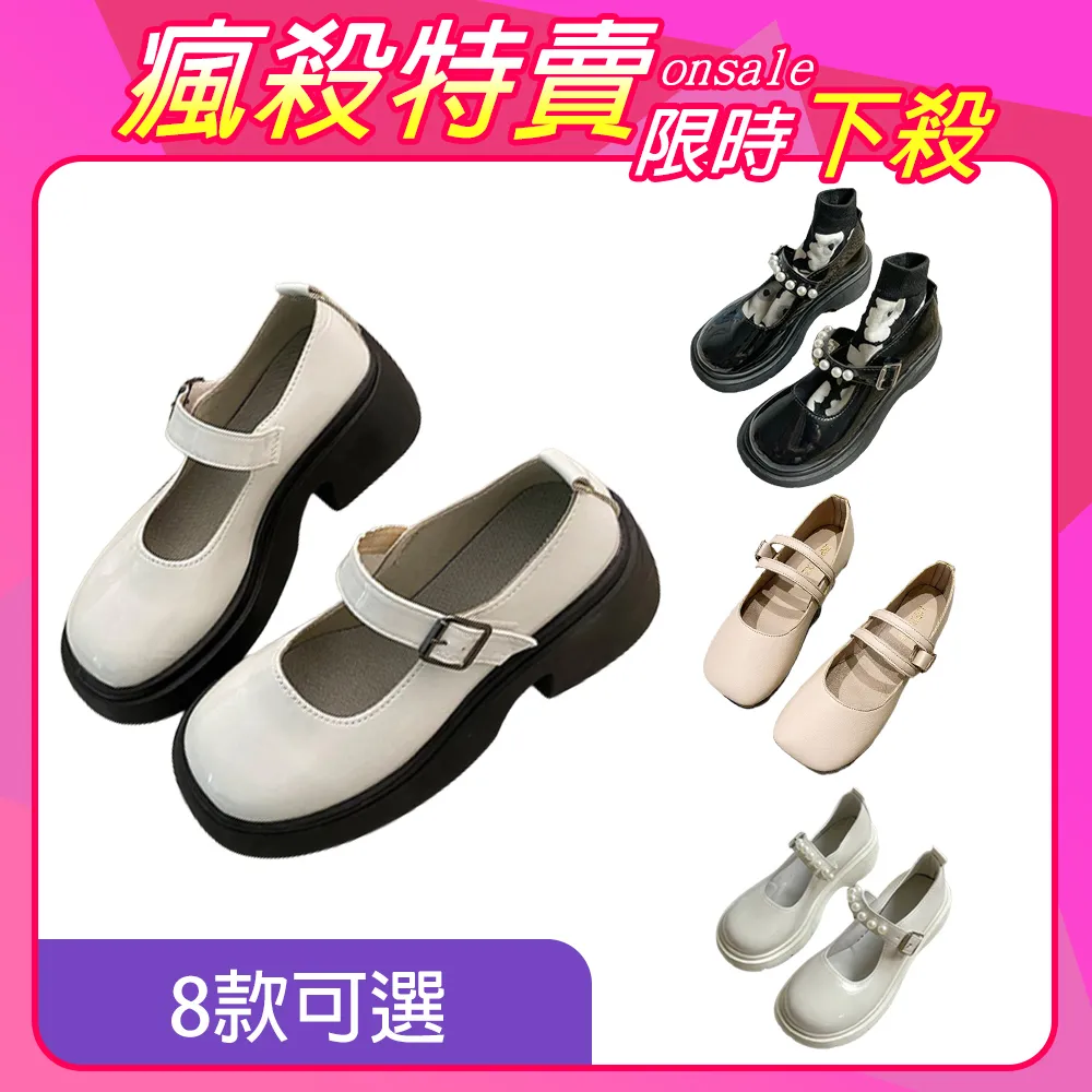 【韓國K.W.】限時瘋搶↘好康特惠婚鞋芭蕾鞋系列B(娃娃鞋/媽媽鞋/通勤鞋/豆豆鞋) 歷史價格詳細信息