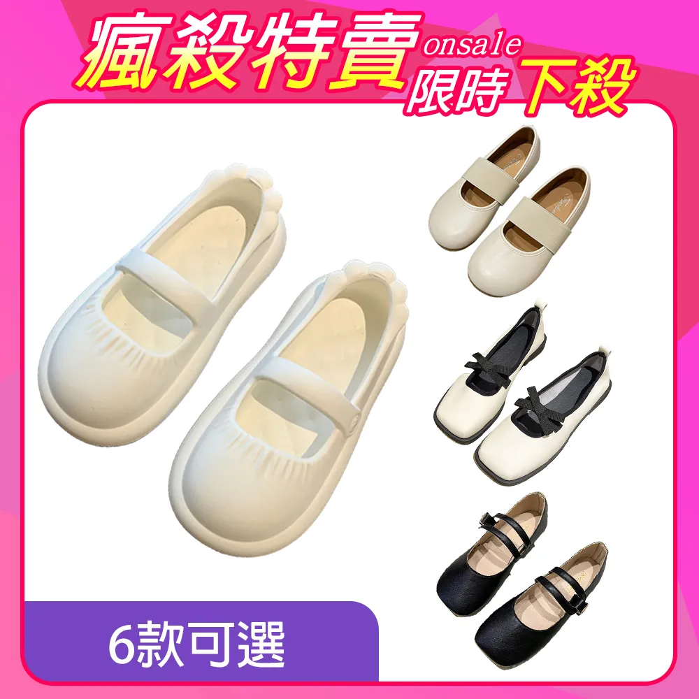 【韓國K.W.】限時瘋搶↘台灣精品鞋手工固定伸縮帶系列鞋A(帆布/亮鑽/ 樂福鞋/休閒鞋) 歷史價格詳細信息