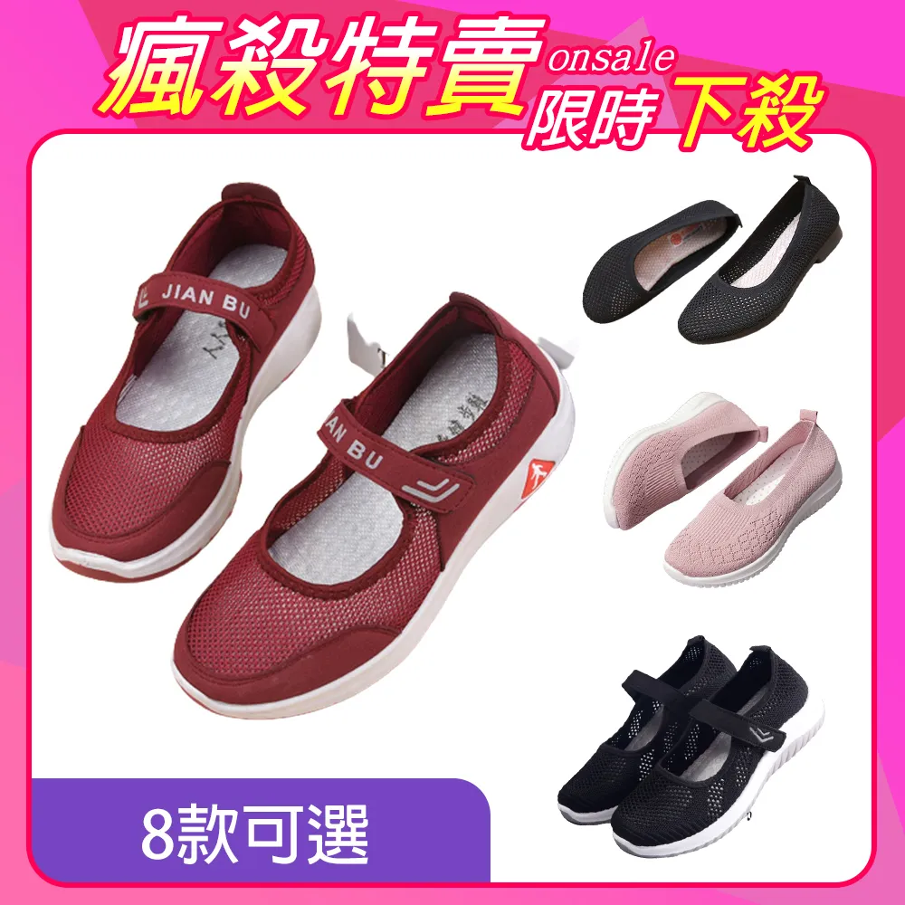 【韓國K.W.】限時瘋搶↘台灣精品鞋手工固定伸縮帶系列鞋A(帆布/亮鑽/ 樂福鞋/休閒鞋) 歷史價格詳細信息