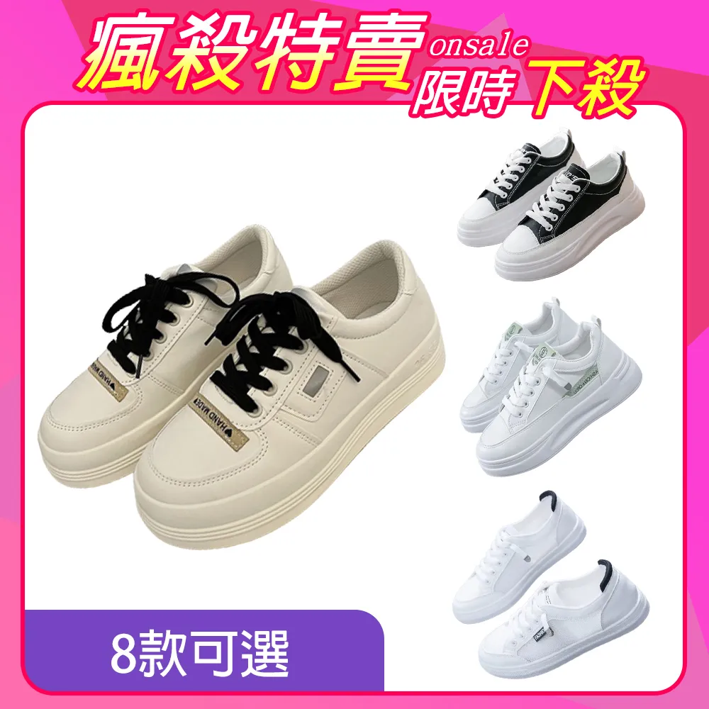 【韓國K.W.】限時瘋搶↘好康特惠婚鞋芭蕾鞋系列B(娃娃鞋/媽媽鞋/通勤鞋/豆豆鞋) 歷史價格詳細信息