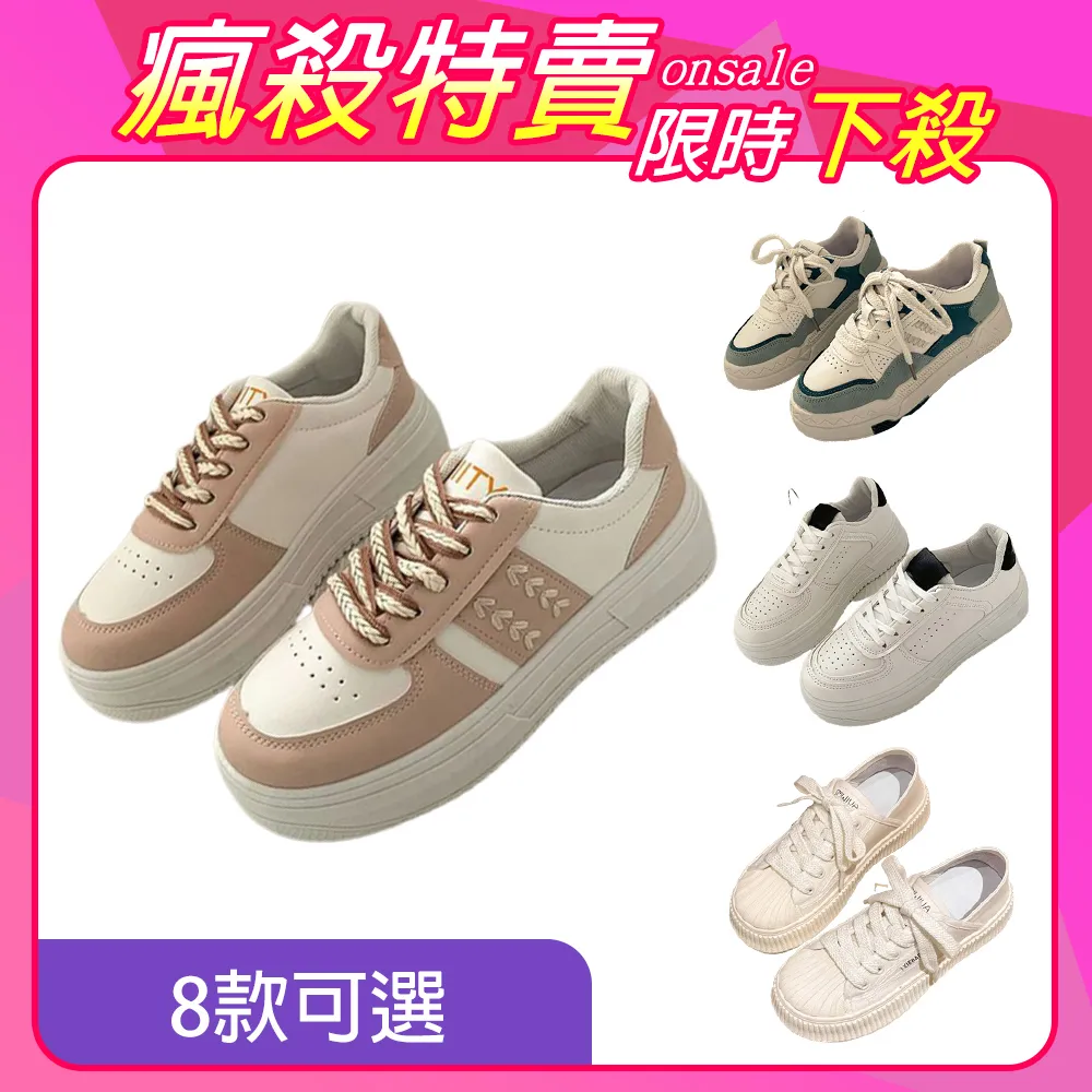 【韓國K.W.】限時瘋搶↘台灣精品鞋手工固定伸縮帶系列鞋A(帆布/亮鑽/ 樂福鞋/休閒鞋) 歷史價格詳細信息