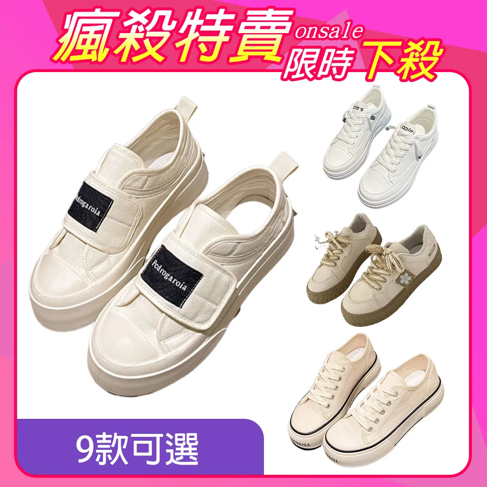 【韓國K.W.】限時瘋搶↘台灣精品鞋手工固定伸縮帶系列鞋A(帆布/亮鑽/ 樂福鞋/休閒鞋) 歷史價格詳細信息