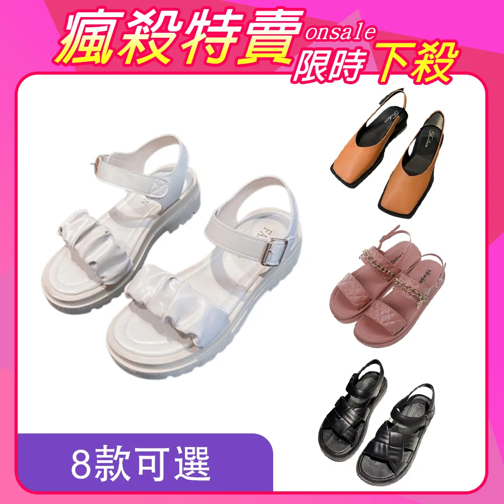 【韓國K.W.】限時瘋搶↘涼拖鞋輕量鞋系列B(涼鞋/羅馬鞋/樂福鞋/休閒鞋) 歷史價格詳細信息