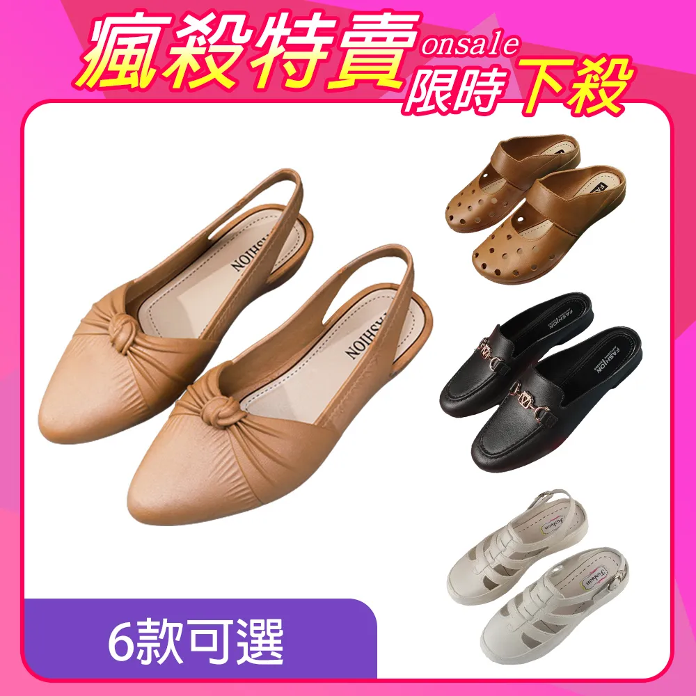 【穆拉德】好菌益力鈣複方粉末6入組(共180包;複合鈣、赤藻醣醇、維生素C、精胺酸) 歷史價格詳細信息