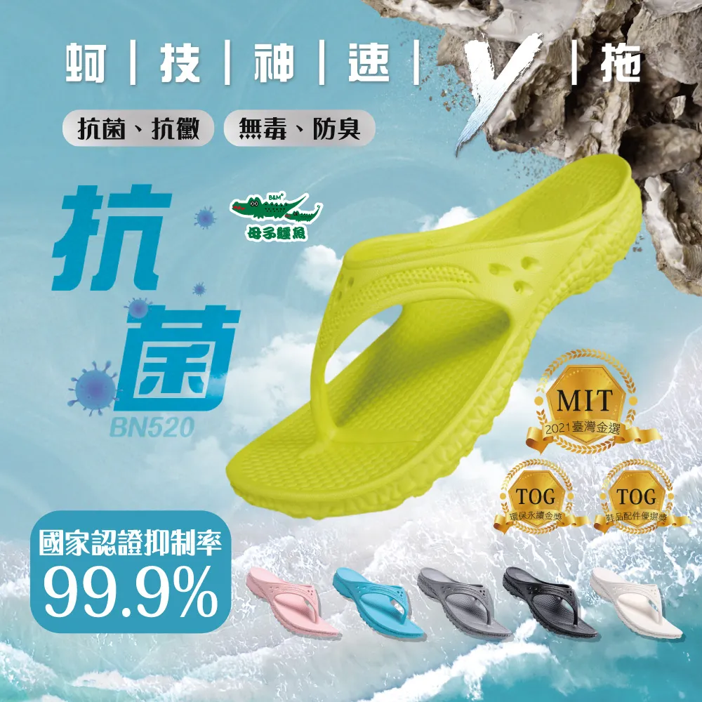 抗菌Y跟女消臭襪B3097-9膚 歷史價格詳細信息