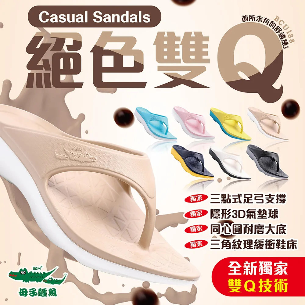 【母子鱷魚】-官方直營-飆速2碳板跑鞋-黑/白-男女款 歷史價格詳細信息