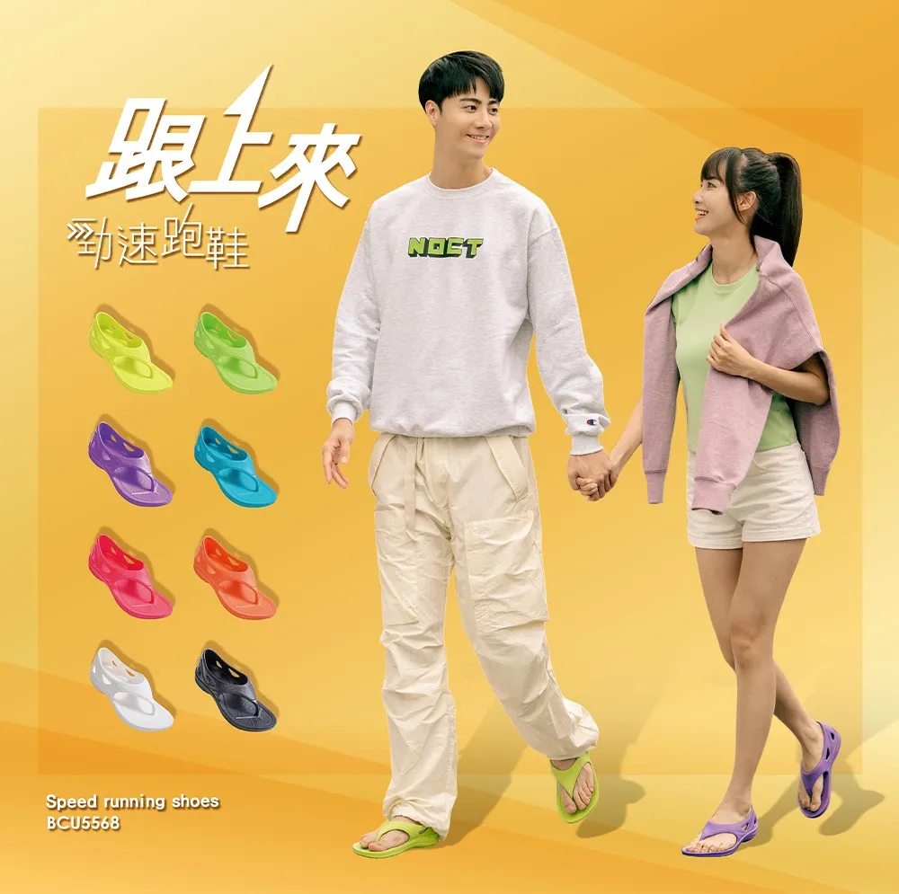 【母子鱷魚】-官方直營-飆速2碳板跑鞋-黑/白-男女款 歷史價格詳細信息