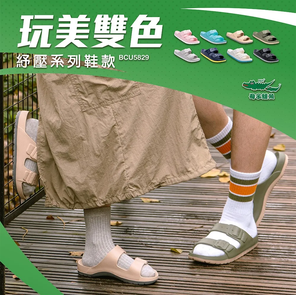 【母子鱷魚】玩酷戰鞋-銀 歷史價格詳細信息