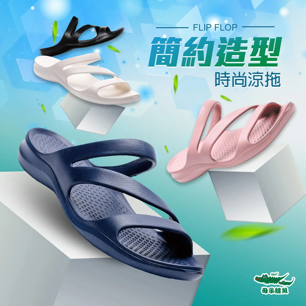 【母子鱷魚】-官方直營-飆速2碳板跑鞋-黑/白-男女款 歷史價格詳細信息