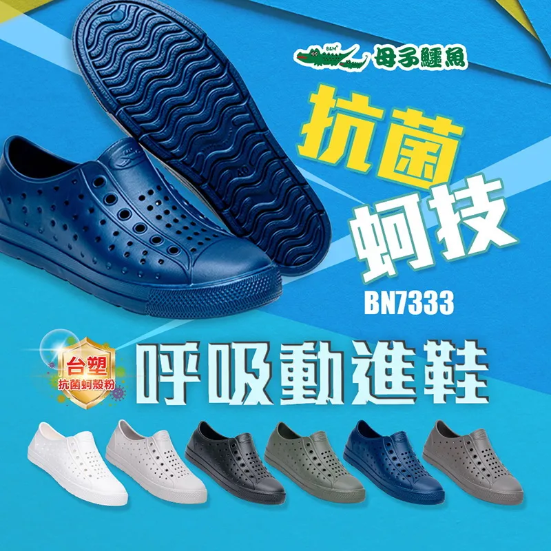 【母子鱷魚】-官方直營-飆速2碳板跑鞋-黑/白-男女款 歷史價格詳細信息