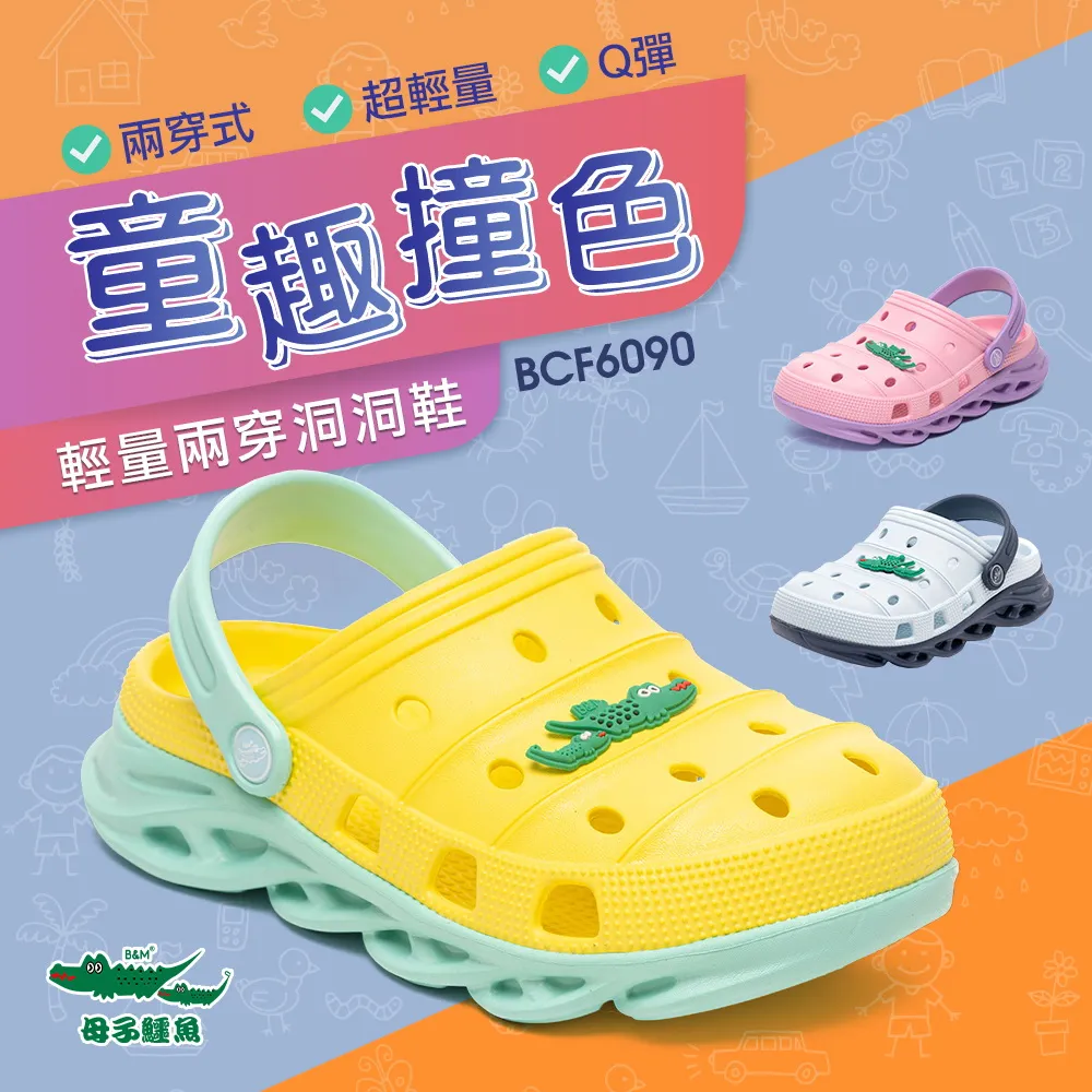 【鱷魚】活動期間，加量不加價 水蒸式蹣蟑蚊蟻蚤藥45g 超大坪效 (13-18坪) 歷史價格詳細信息