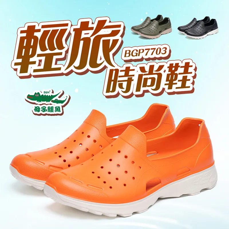 【母子鱷魚】-官方直營-飆速2碳板跑鞋-黑/白-男女款 歷史價格詳細信息