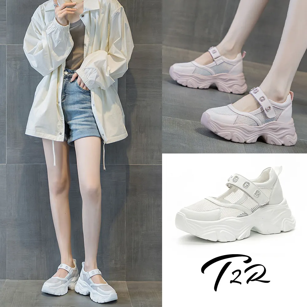 【T2R】正韓空運-增高鞋真皮網布吸膜防滑內增高厚底老爹鞋-增高約8cm-黑(5985-1982) 歷史價格詳細信息