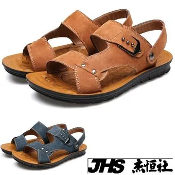 【JHS杰恆社】RAKASO款A508索走防水墊真皮墊真皮牛皮包頭露趾涼鞋拖鞋人字拖夾腳拖海灘鞋沙灘鞋諾喀索 歷史價格詳細信息