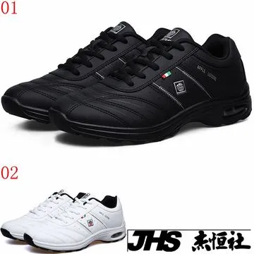 【JHS杰恆社】USA APPLE美國蘋果款8600軍綠正品男士運動鞋滑板鞋旅遊鞋氣墊鞋休閒鞋登山鞋 歷史價格詳細信息