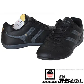 【JHS杰恆社】USA APPLE美國蘋果款8600軍綠正品男士運動鞋滑板鞋旅遊鞋氣墊鞋休閒鞋登山鞋 歷史價格詳細信息