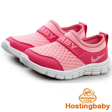 【Hostingbaby小寶當家】X2352白色童鞋女童運動鞋春秋2014新款網面兒童白色運動鞋男童鞋子 歷史價格詳細信息
