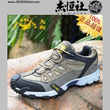 【FLYWALKING天翔】31411墨黑色珠光皮韌白發泡膠底固特異工藝男女情侶鞋牛皮鞋牛仔鞋休閒鞋四季鞋包鞋 歷史價格詳細信息