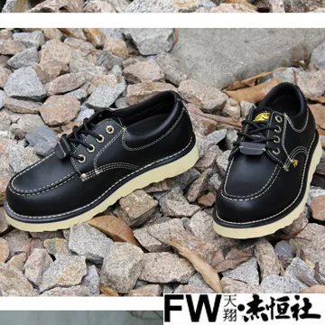 四季款黑色鋼包頭防砸防刺穿勞保鞋透氣輕便安全工作鞋車間工人鞋 歷史價格詳細信息