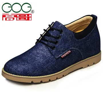 【GOG高哥】運動高哥2016秋新款戶外登山鞋增高6.5CM三色可選灰6677深藍6678卡其6679(杰恆社JHS口1703) 歷史價格詳細信息