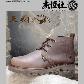 【FLYWALKING天翔】31411墨黑色珠光皮韌白發泡膠底固特異工藝男女情侶鞋牛皮鞋牛仔鞋休閒鞋四季鞋包鞋 歷史價格詳細信息