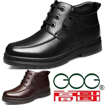 【GOG高哥】運動高哥2016秋新款戶外登山鞋增高6.5CM三色可選灰6677深藍6678卡其6679(杰恆社JHS口1703) 歷史價格詳細信息