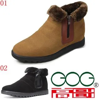 【GOG高哥】運動高哥2016秋新款戶外登山鞋增高6.5CM三色可選灰6677深藍6678卡其6679(杰恆社JHS口1703) 歷史價格詳細信息