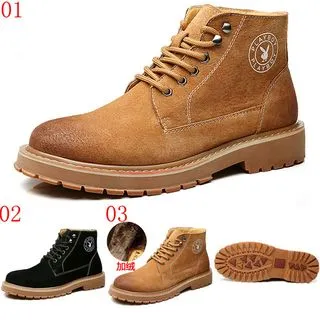 +花花公子板鞋男款學生韓版百搭休閑皮鞋男士春秋軟底運動小白潮鞋 歷史價格詳細信息