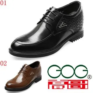 JHS杰恆社80男段1.5cm舒適內增高鞋墊透氣真皮增高墊不易變形真皮表面 歷史價格詳細信息