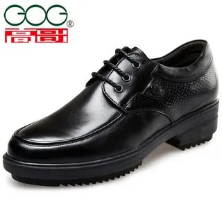 【GOG高哥】運動高哥2016秋新款戶外登山鞋增高6.5CM三色可選灰6677深藍6678卡其6679(杰恆社JHS口1703) 歷史價格詳細信息