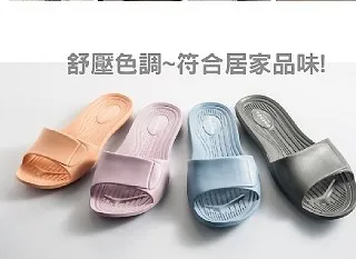(e鞋院)MIT厚底環保2.0室內拖鞋 男性加大尺寸-任選2雙 歷史價格詳細信息