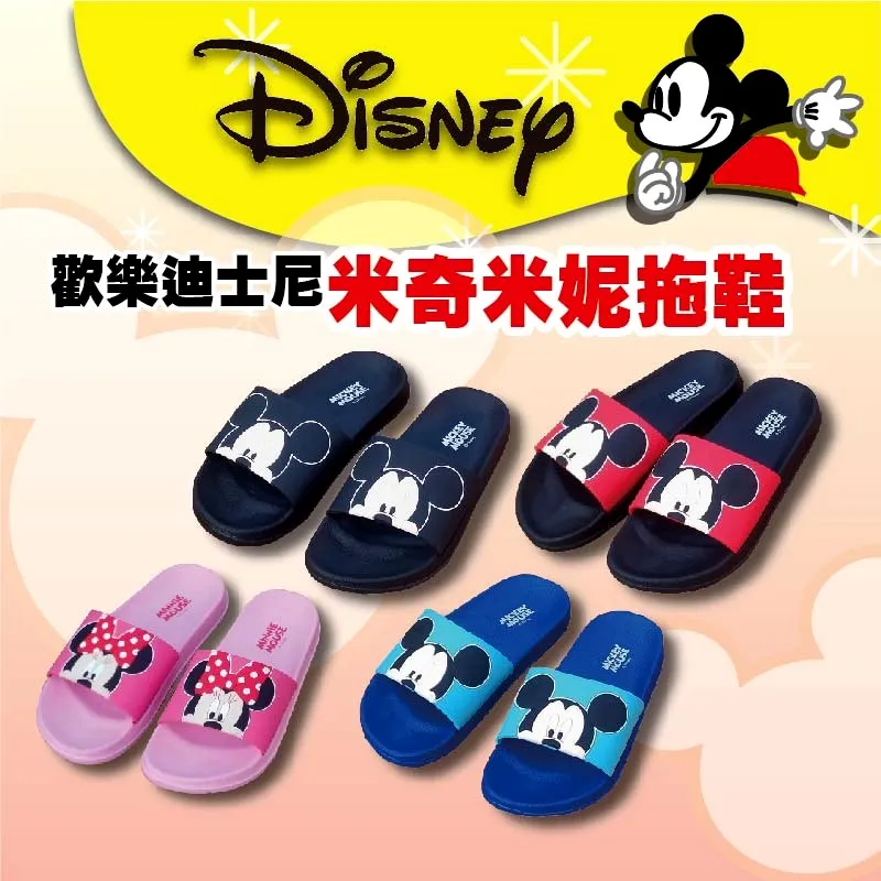 迪士尼 米奇 歡樂濾茶瓶1L(藍)CL-0011(庫存出清 售完不補) 歷史價格詳細信息