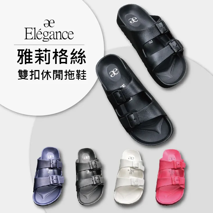 (e鞋院)健康機能乳膠拖鞋~駝~ 歷史價格詳細信息