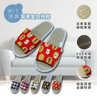 (e鞋院)健康機能乳膠拖鞋~駝~ 歷史價格詳細信息