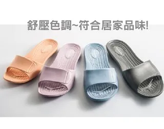 (e鞋院)MIT厚底環保2.0室內拖鞋 男性加大尺寸-任選2雙 歷史價格詳細信息