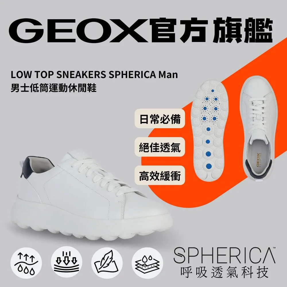 【GEOX】男士休閒鞋｜海軍藍 RESPIRA™ GM4S117-40 歷史價格詳細信息