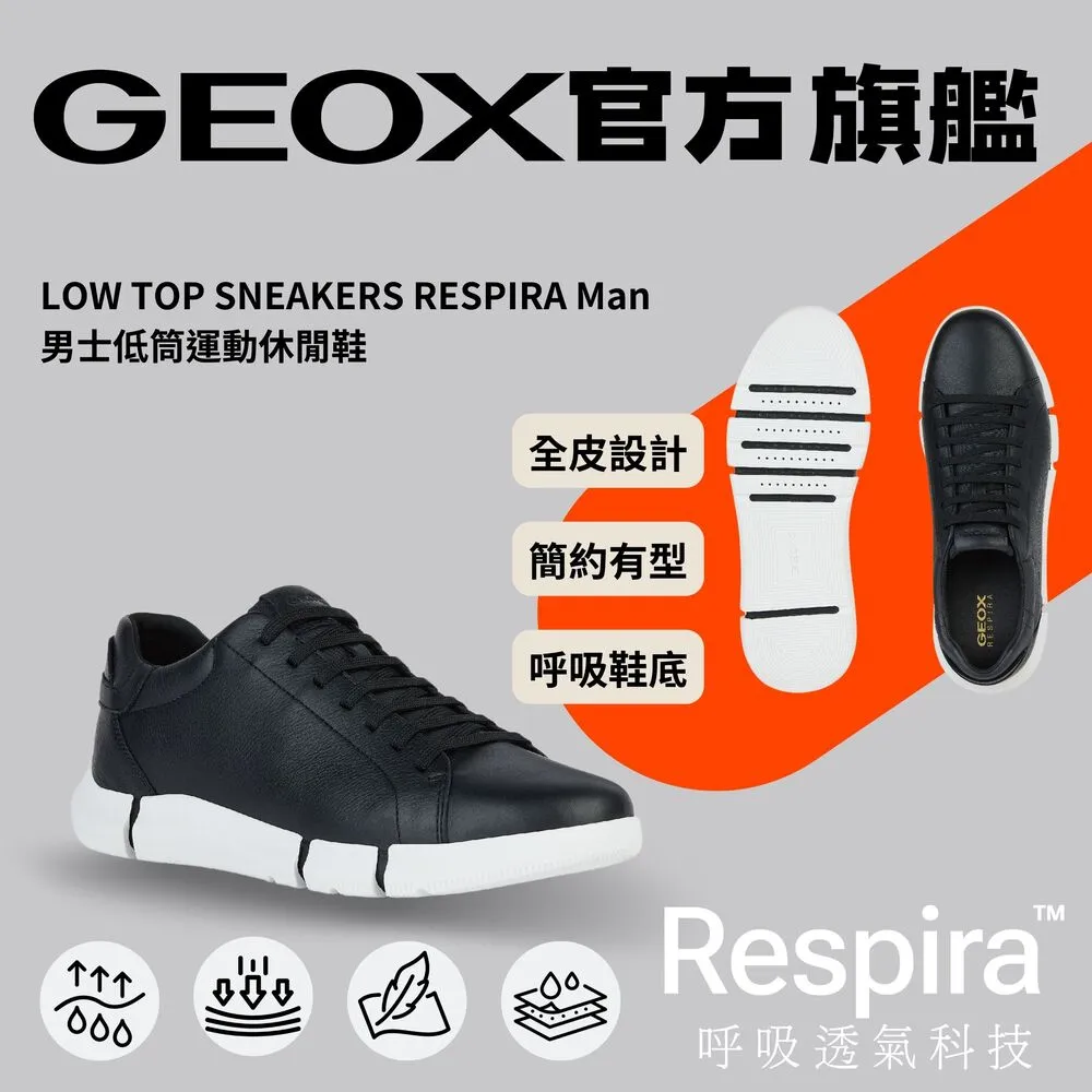 【GEOX】男士休閒鞋｜海軍藍 RESPIRA™ GM4S117-40 歷史價格詳細信息