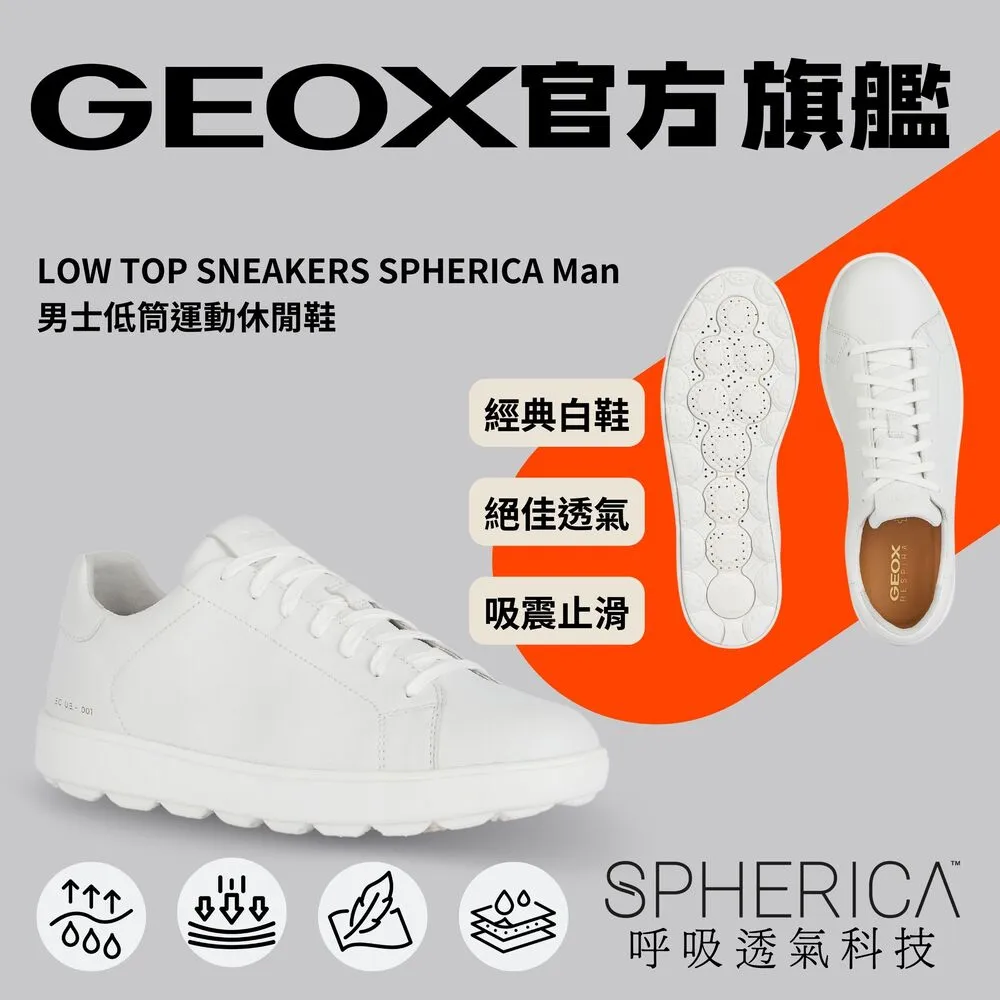 【GEOX】男士休閒鞋｜海軍藍 RESPIRA™ GM4S117-40 歷史價格詳細信息