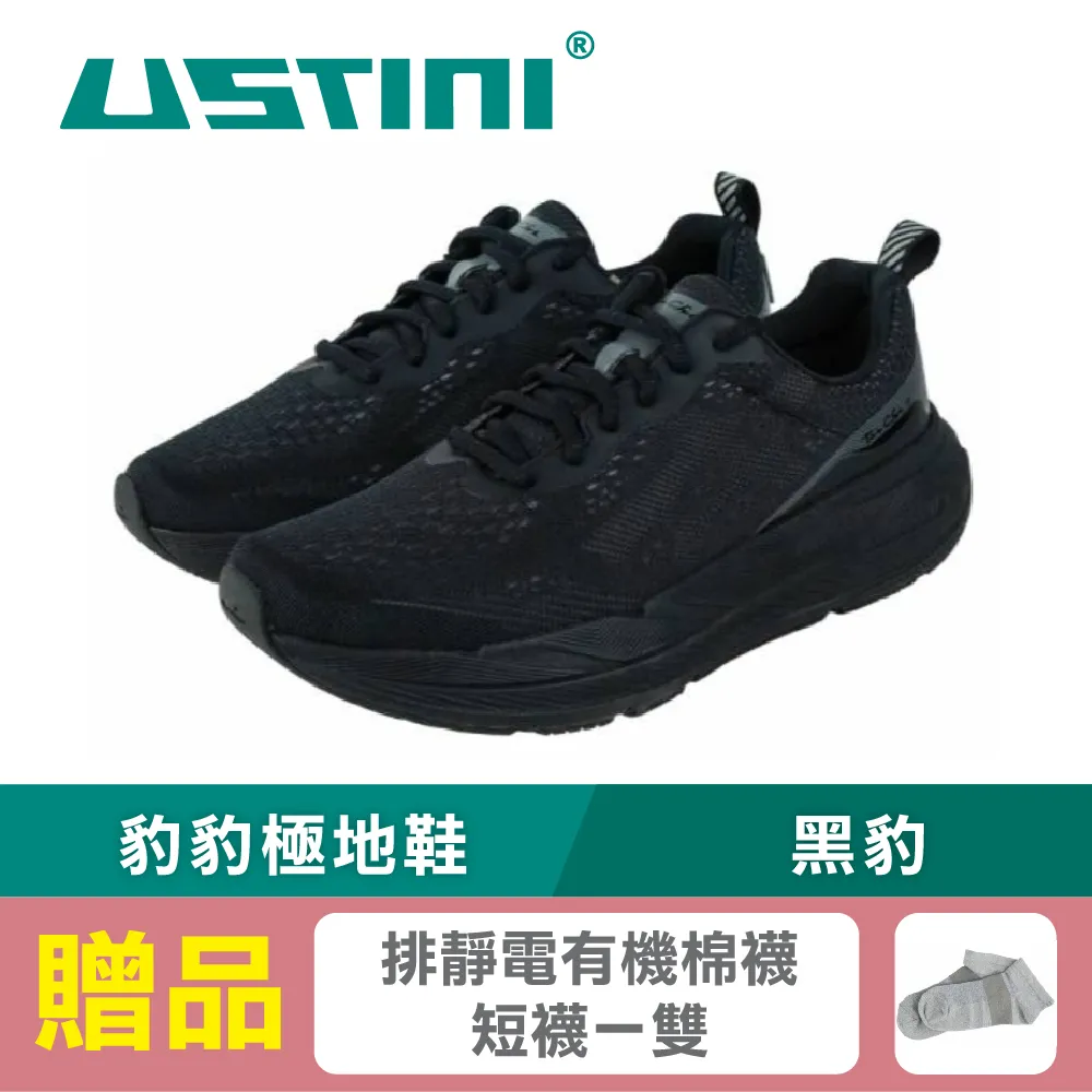 豹豹極地鞋-藕粉豹(女款) 歷史價格詳細信息