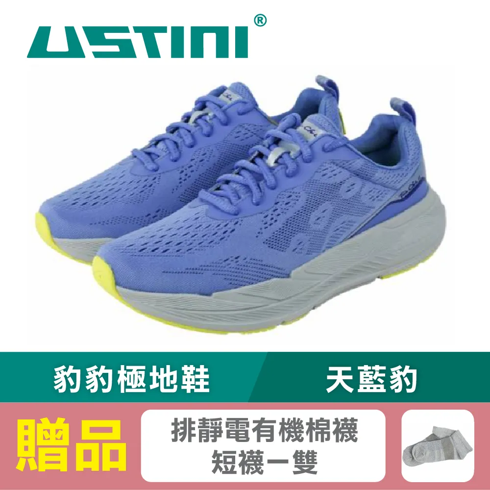 豹豹極地鞋-藕粉豹(女款) 歷史價格詳細信息