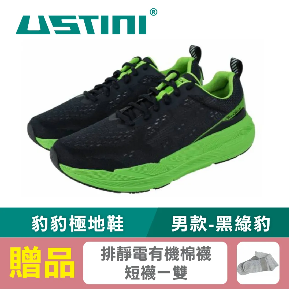 豹豹極地鞋-藕粉豹(女款) 歷史價格詳細信息