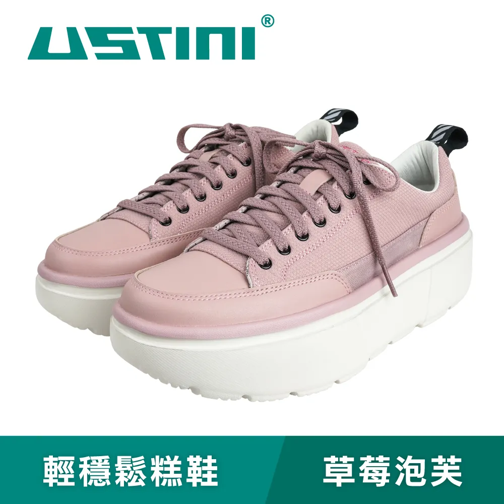 USTINI  超輕量防水足弓健康鞋 BAYER防水透氣膜 女款 簡約紫 歷史價格詳細信息