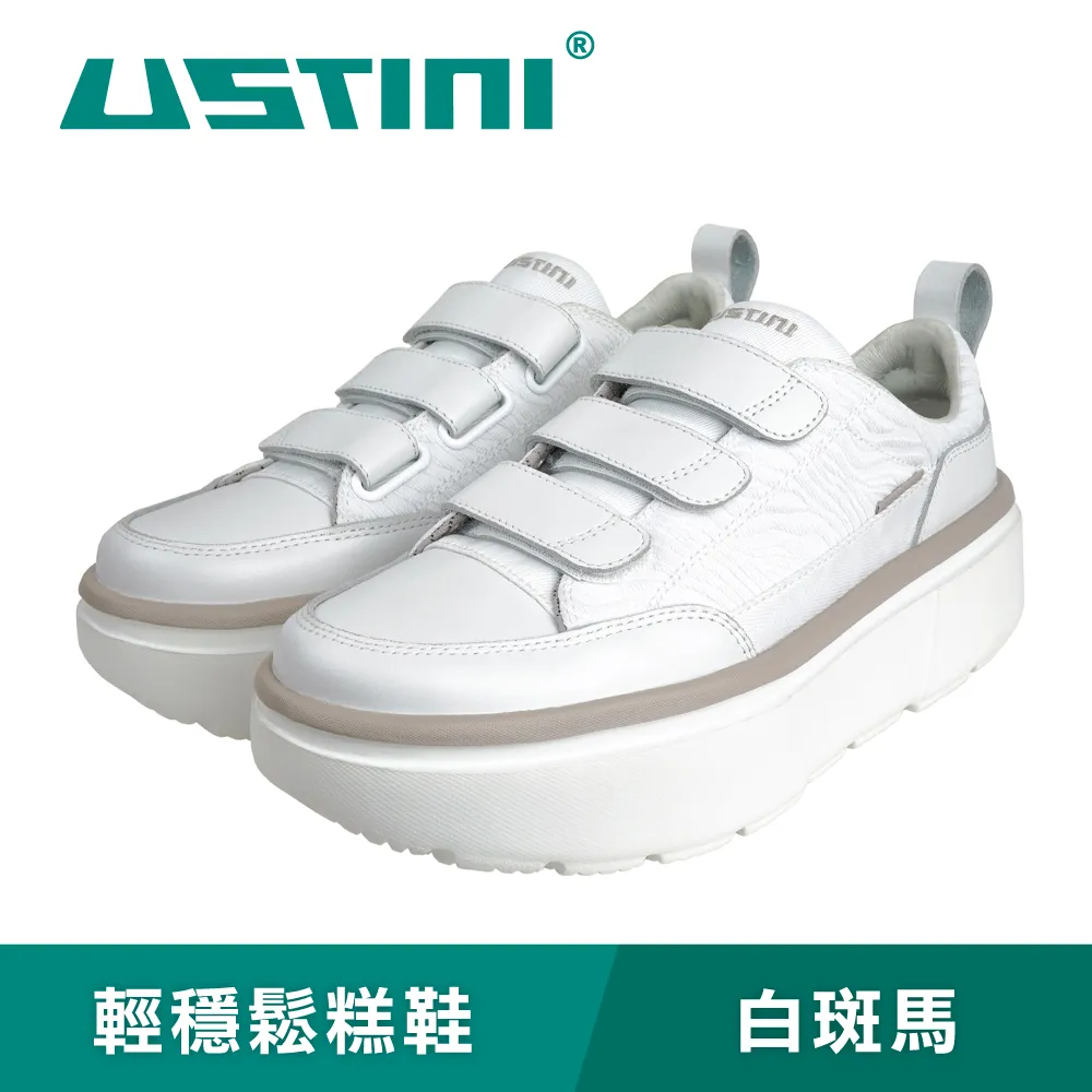 USTINI  超輕量防水足弓健康鞋 BAYER防水透氣膜 女款 簡約紫 歷史價格詳細信息